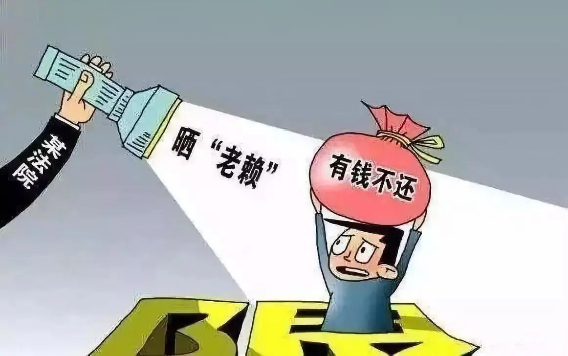 無錫債務(wù)逃匿追收